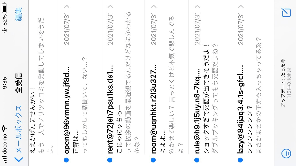 画像が縦では入らなかったため 横にさせて頂きました 見づらくて申し訳ないです Yahoo 知恵袋