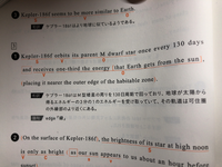 ポラリスとは 何ですか 宇宙カテなので 現在の 北極星 です Ht Yahoo 知恵袋