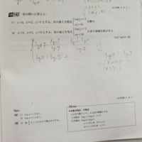 数字を作った人って誰ですか 小学生の男の子にきかれてしまい どう Yahoo 知恵袋