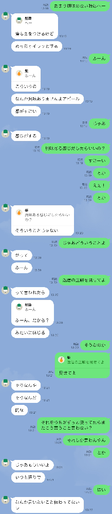 ありん (返信がない時はプロフ必読)ページ que-14247548739?w=999&h=999&up=0