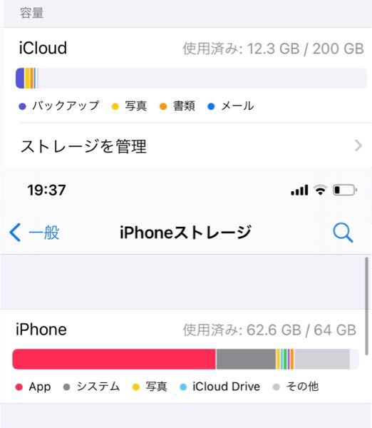 Iphoneで録画したいです 観たい番組があり スマホでフ Yahoo 知恵袋