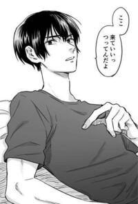 アニメうらみちお兄さん第6話の最後 温泉に入っているうらみちさん達のシーン Yahoo 知恵袋