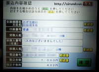 現金振込atmでするのですが振り込んだ人にはこちらの電話も分かりますか 現金で Yahoo 知恵袋