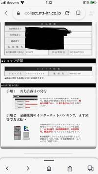 Fc2ライブの有料は60秒で Ptですが1度入ると60秒経ってなくても60秒 Yahoo 知恵袋