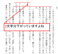 ワードに関する質問です よろしくお願い致します 添付資料のように論文などで 引 Yahoo 知恵袋