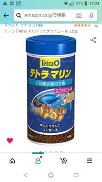 熱帯魚 海水 の飼育が趣味で色々な熱帯魚を飼育しているのですが 最 Yahoo 知恵袋