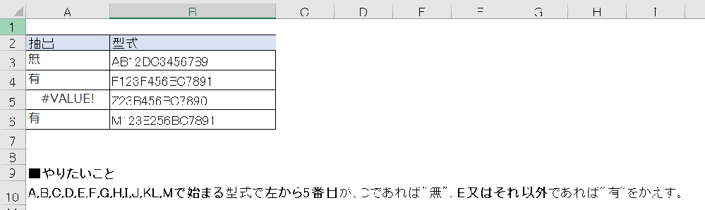 スマホのexcelでpdfに変換してメールで履歴書を送りたいの Yahoo 知恵袋
