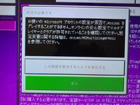 Ps4版minecraftにて 運営の管理する24時間いつでも入れる Yahoo 知恵袋