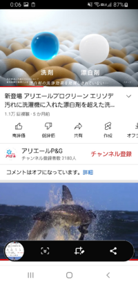 東北出身の女の子は 概ね赤いほっぺで可愛いのですが 南下 し Yahoo 知恵袋