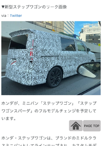 天皇陛下の自家用車のナンバーは８８００ですか デスヨwww Yahoo 知恵袋