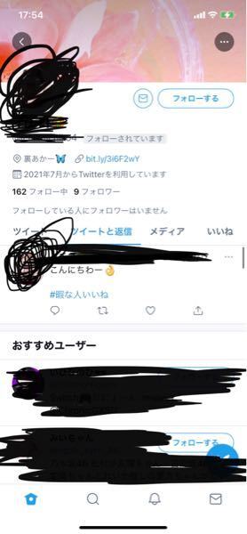 最近 ツイッターで こう言った方からよくフォローされるのですが どうしたら良い Yahoo 知恵袋