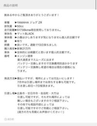 これて8万5000円でいいなと思ったのですが 走行距離の目安が正直分 Yahoo 知恵袋