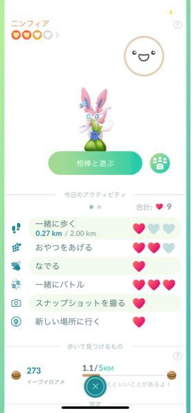ポケモンの伝説準伝説抜きで見た目も良くてバトルでも強いやつっ Yahoo 知恵袋