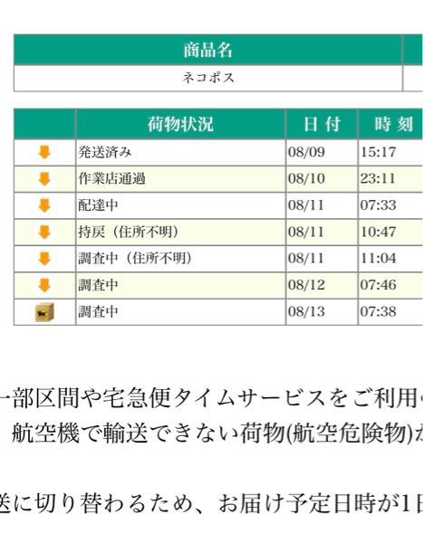 メルカリの連絡先を教えてください ガイドにある規約 特定商 Yahoo 知恵袋