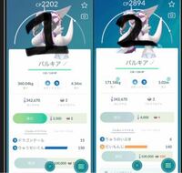 ポケモンgoのパルキアどっちが強いですか よろしくお願いします Yahoo 知恵袋