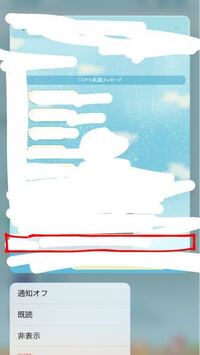 Lineで ずっとメッセージが既読にならない人がいます もう１０日 Yahoo 知恵袋