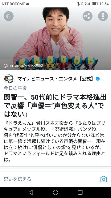 これからは声優も一般ドラマに顔出し出演する時代になりますか お Yahoo 知恵袋