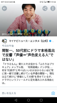 水瀬いのりさんは 一般公募のオーディションで声優デビューしたん Yahoo 知恵袋