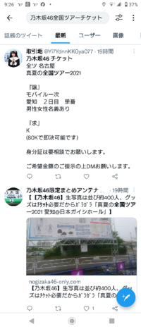 この80kとは 8万円という意味です Kは1000という意味です Yahoo 知恵袋