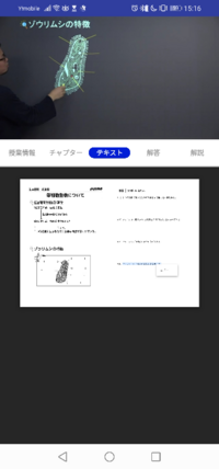 ハンタートライ Youtube名ryuga Hantertri Ryuga Twitter