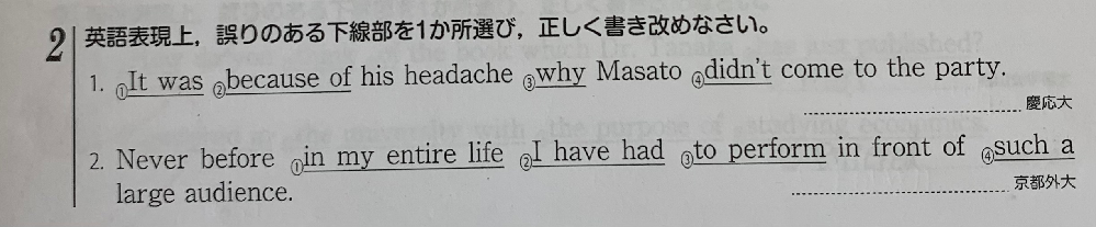 原稿用紙の題名の書き方について 1行目にもし題名がかきおわらなかった場合は2 Yahoo 知恵袋