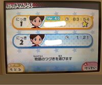 妖怪ウォッチ3についての質問です 突然この星が着いたのですがこれはなんで Yahoo 知恵袋