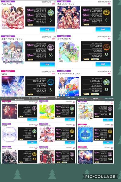 オンゲキで前回プラチナレートになったのですが そこからレートがあまり上がりませ Yahoo 知恵袋