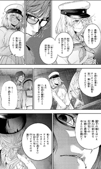 帝都聖杯奇譚fate Typeredline について質問です セーラー服を Yahoo 知恵袋