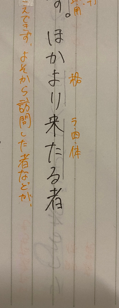 枕草子すさまじきもの除目に司得ぬ人の家～最後までの内容が、現 