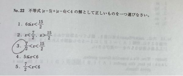こちらの問題の解説を詳しくお願い致します！
