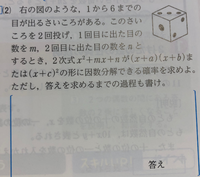 至急お願いします 中学数学の問題です コイン100枚です 写真のサイ Yahoo 知恵袋