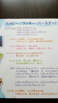 世界で一番有名な曲とも言われる Happybirthdaytoyo Yahoo 知恵袋