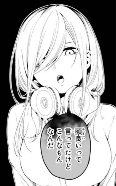Chie Pctr C Yimg Jp Dk Iwiz Chie Que