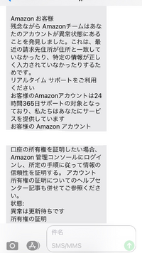 設定の支払いと請求先を確認したら 登録しているカードがエラーで使えなくなってい Yahoo 知恵袋