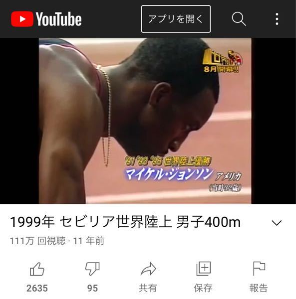 マイケルジョンソン M Youtube Com Watch Yahoo 知恵袋