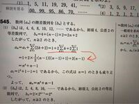 終物語のラスト ネタバレ注意 戦場ヶ原が阿良々木くんに送ったメー Yahoo 知恵袋