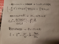 高校までと大学からの化学の勉強って根本的に違いますよね？ 