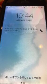 Iphone8で ほぼ3年間使いました お風呂に持っていったりこの前 Yahoo 知恵袋