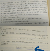 ポケモンsmで がくしゅうそうちをオンにすると 経験値はどういう Yahoo 知恵袋