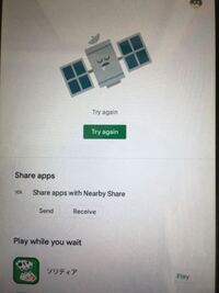 Androidのタブレットでアプリ入れようとすると他の暇つぶしゲーム Yahoo 知恵袋