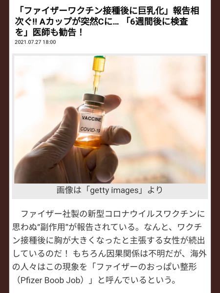 Twitterのアカウント凍結させるにはどうしたら良いですか 報告し Yahoo 知恵袋