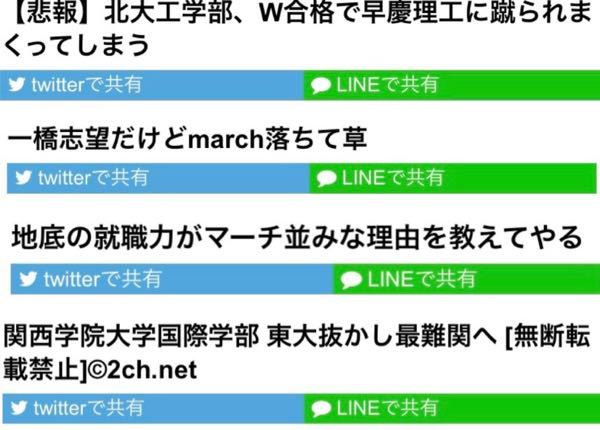 上智大学か京都大学か どちらが良いでしょうか 妹が志望校で悩んで Yahoo 知恵袋