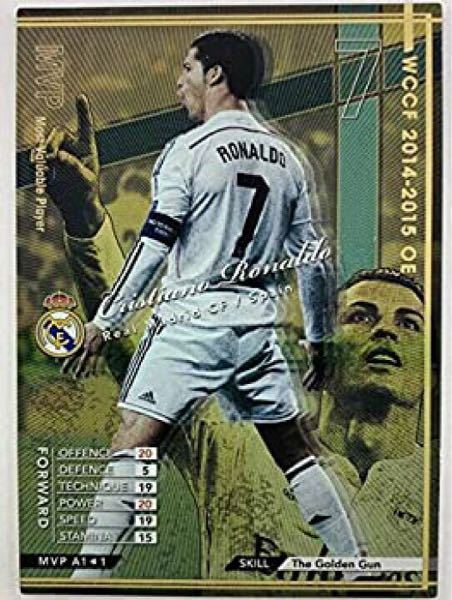 全商品オープニング価格 Wccf カード探します Wesport Se