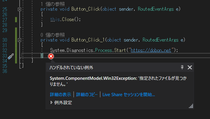 Visualstudioにてwpfアプリを作っているのですが ウイン Yahoo 知恵袋