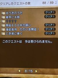Dq11で主人公が過去に戻りますが 元の世界 は過去にいる主人公時間 Yahoo 知恵袋