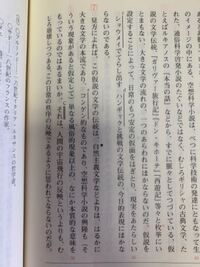 このeの部分を漢字でかけという問題で 答えは根源なんですが根元がダメ Yahoo 知恵袋