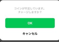 Lineブロックの確認の仕方についてたった今 Lineブロックされて Yahoo 知恵袋