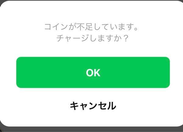 Lineのブロック確認の方法でスタンプをプレゼントしようと試みたので Yahoo 知恵袋