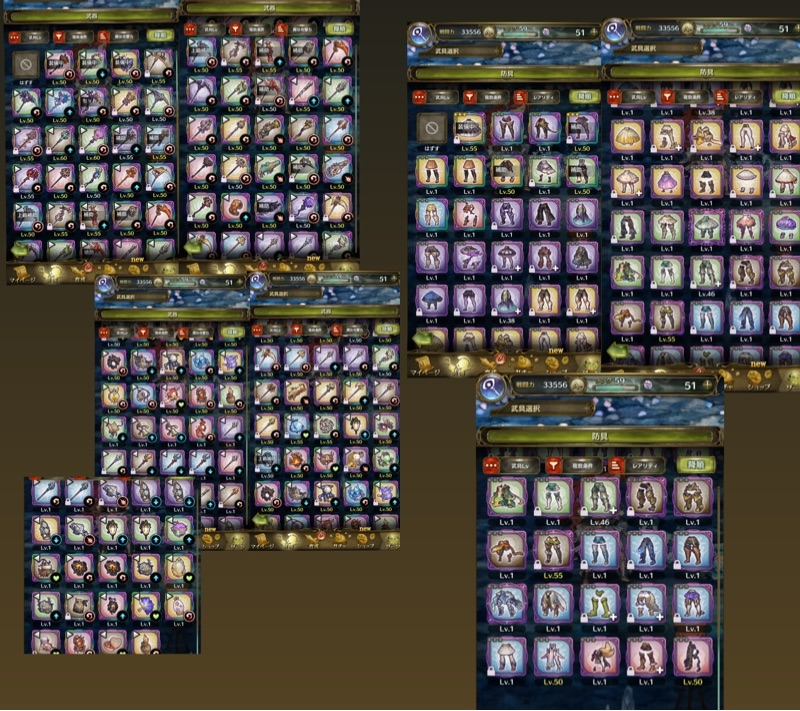 いろづきチンクルの恋のバルーントリップについてです ページ12の Yahoo 知恵袋