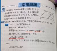 中学一年生です 諸事情により数学検定を受けることになり 勉強し Yahoo 知恵袋